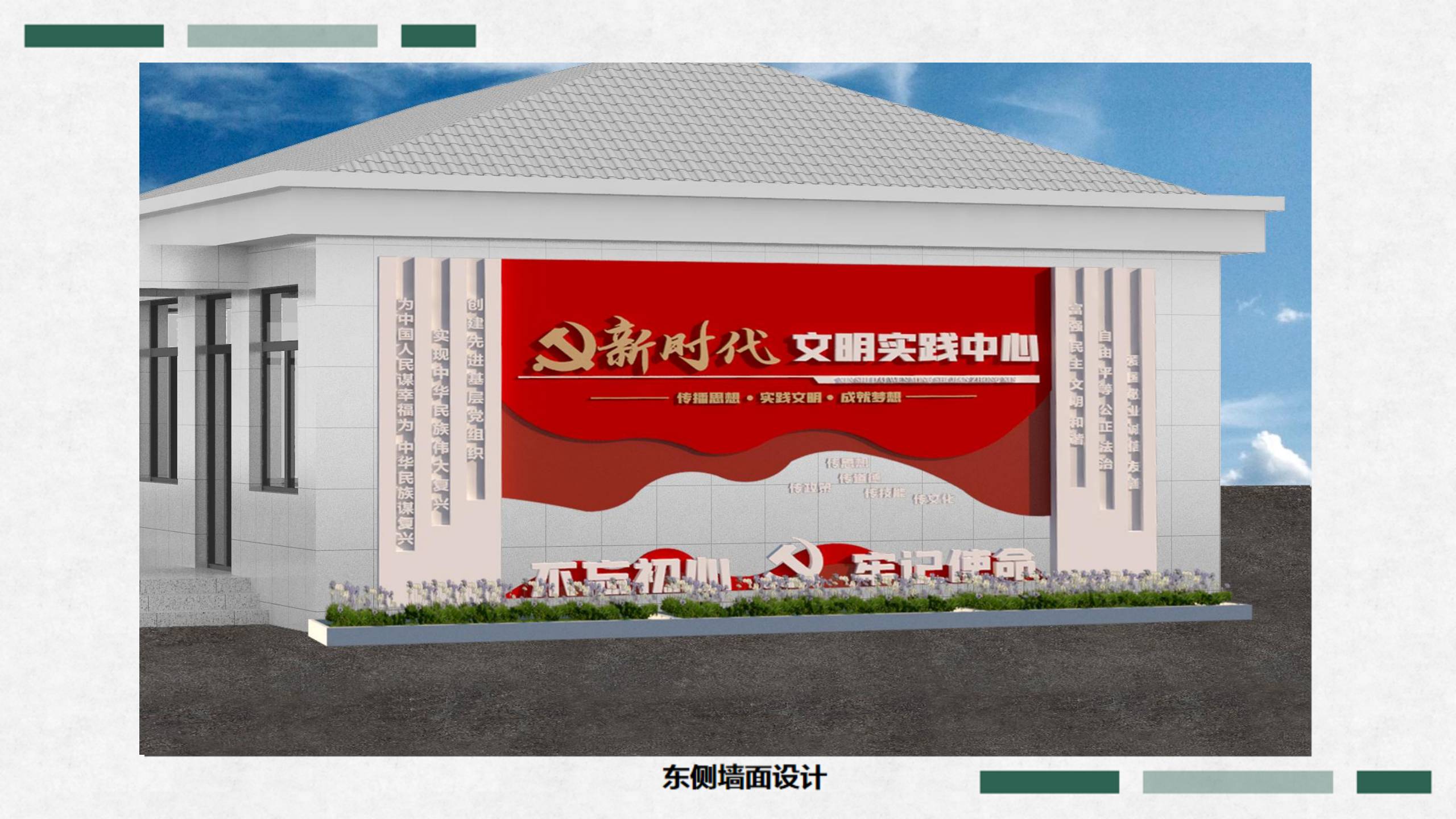 豐縣王溝鎮(zhèn)效果圖0927_04(1).jpg 豐縣王溝鎮(zhèn)效果圖0927_04(1).jpg