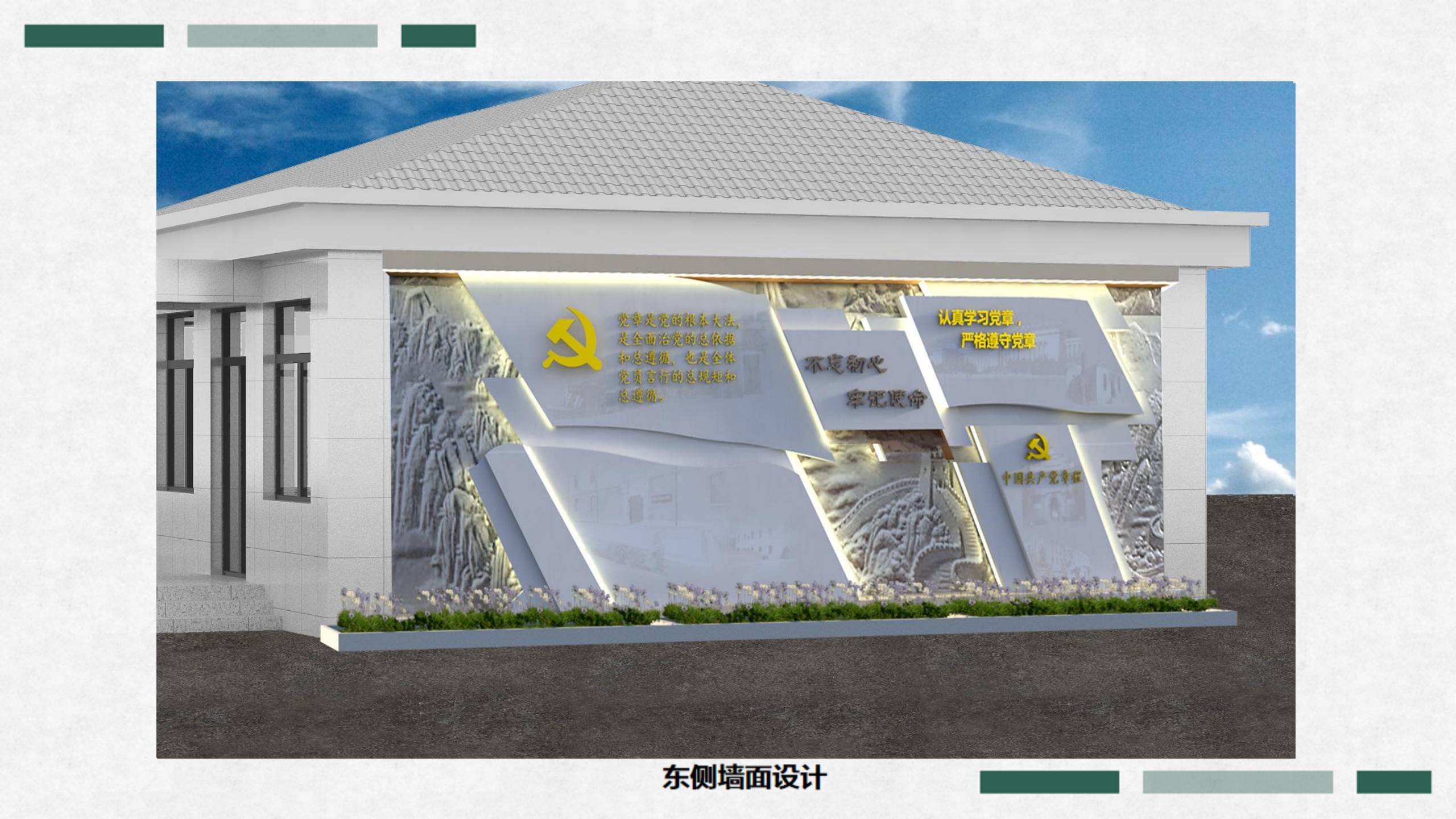 豐縣王溝鎮(zhèn)效果圖0927_05(1).jpg 豐縣王溝鎮(zhèn)效果圖0927_05(1).jpg